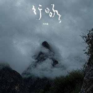 摄像头 间谍 隐
