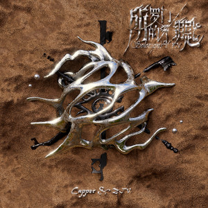 摄像头 间谍 隐
