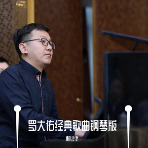 摄像头 间谍 隐
