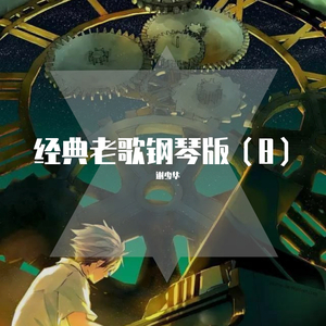 摄像头 间谍 隐
